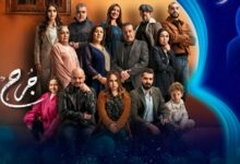 المسلسلات المغربية في رمضان 2025