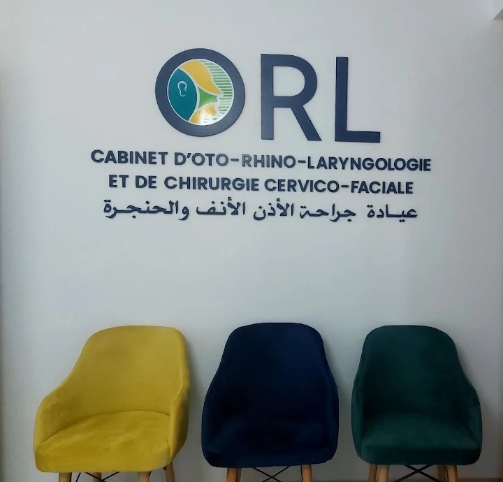 أطباء الأذن و الأنف و الحنجرة في تمارة