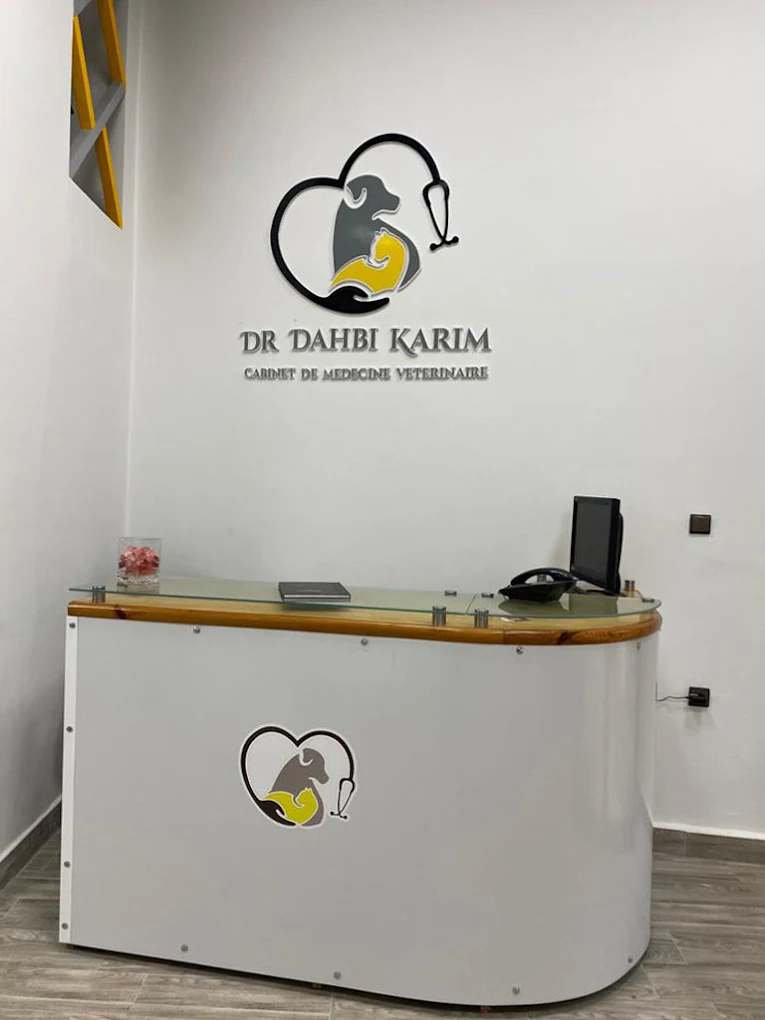 طبيب بيطري في مكناس