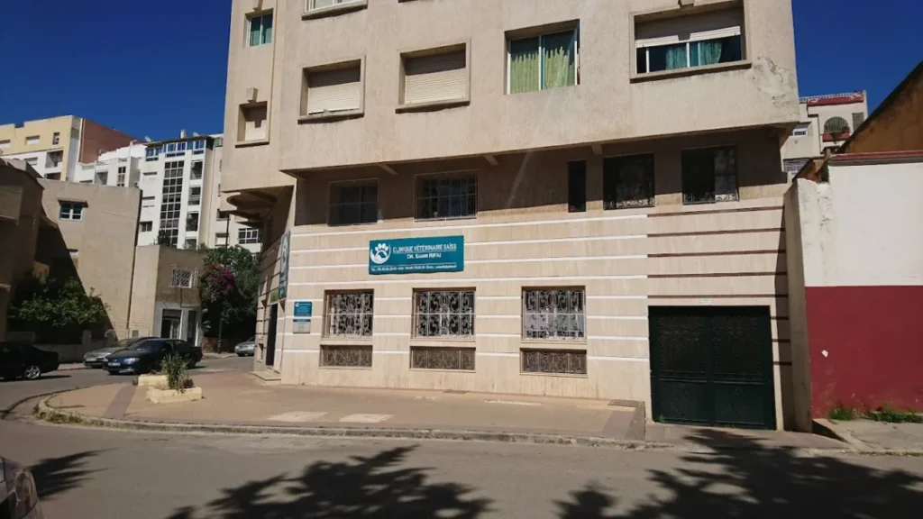 عيادة الطب البيطري في مكناس
