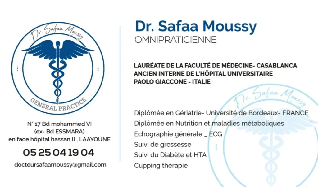 طبيب عام في العيون