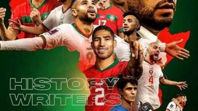 المنتخب المغربي رابع أفضل فريق في العالم