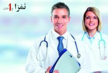 أفضل أطباء العظام و المفاصل في القنيطرة
