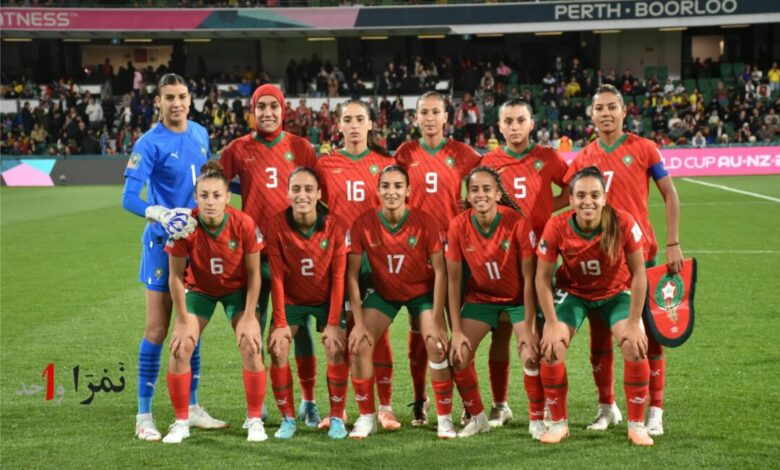 المنتخب المغربي للسيدات في مونديال 2023