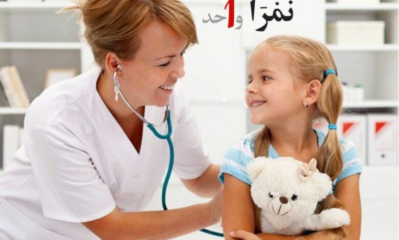 قائمة أفضل طبيب أطفال في أكادير
