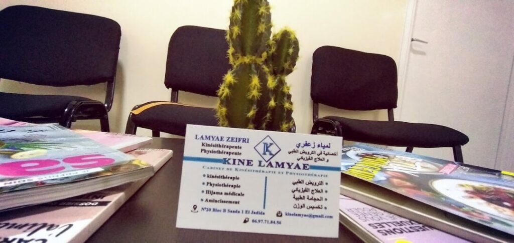 مراكز-الترويض-الطبي-في-الجديدة