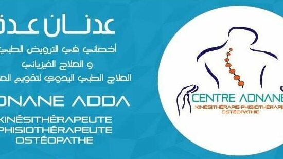 مراكز الترويض الطبي في وجدة