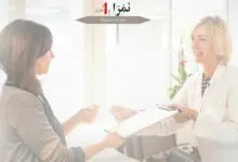 قائمة أطباء العظام و المفاصل في سطات