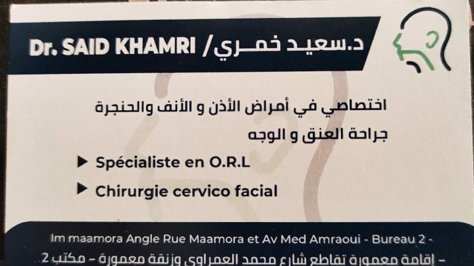 أطباء الأذن و الأنف و الحنجرة في القنيطرة