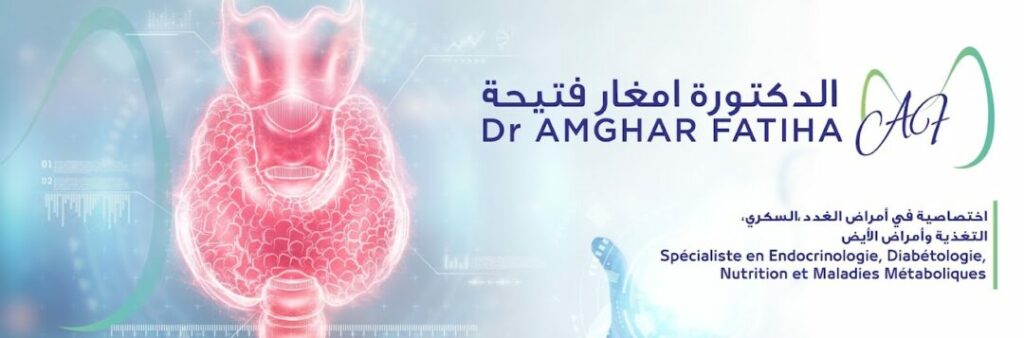 أفضل طبيب أخصائي التغذية في أكادير