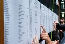 نتائج البكالوريا المغربية 2024