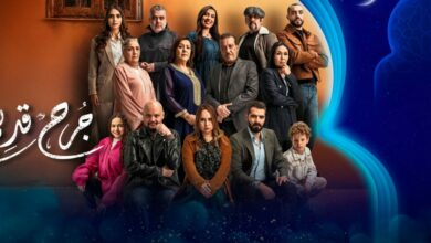 المسلسلات المغربية في رمضان 2025