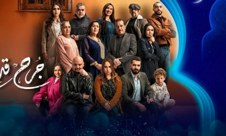 المسلسلات المغربية في رمضان 2025