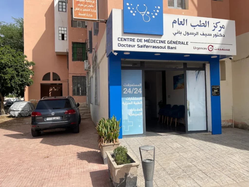 طبيب عام في العيون