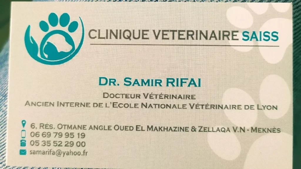 طبيب بيطري في مكناس