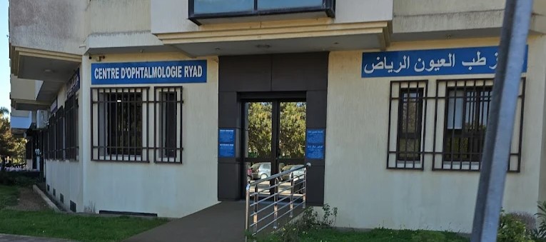 مصحات العيون بالرباط