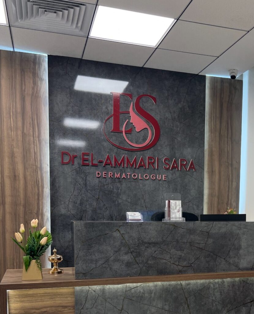 أطباء الجلد في فاس