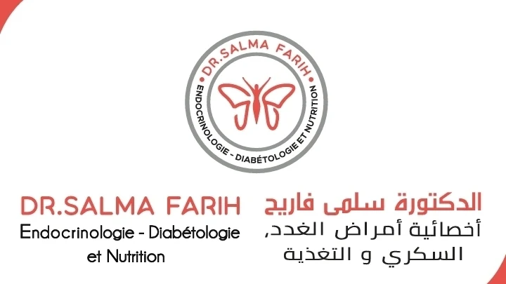 أفضل أطباء التغذية في وجدة