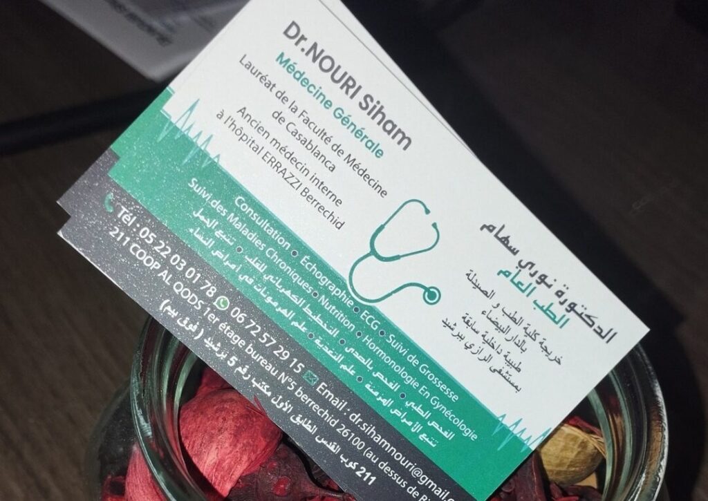 طبيبة عامة ببرشيد تهتم بصحة العائلة في عيادة الطب العام