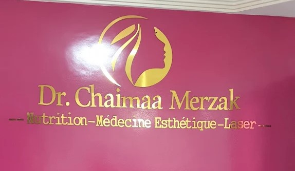 عيادة طب التجميل، الدكتورة شيماء مرزاق ـ طبيبة تجميل بالدروة
