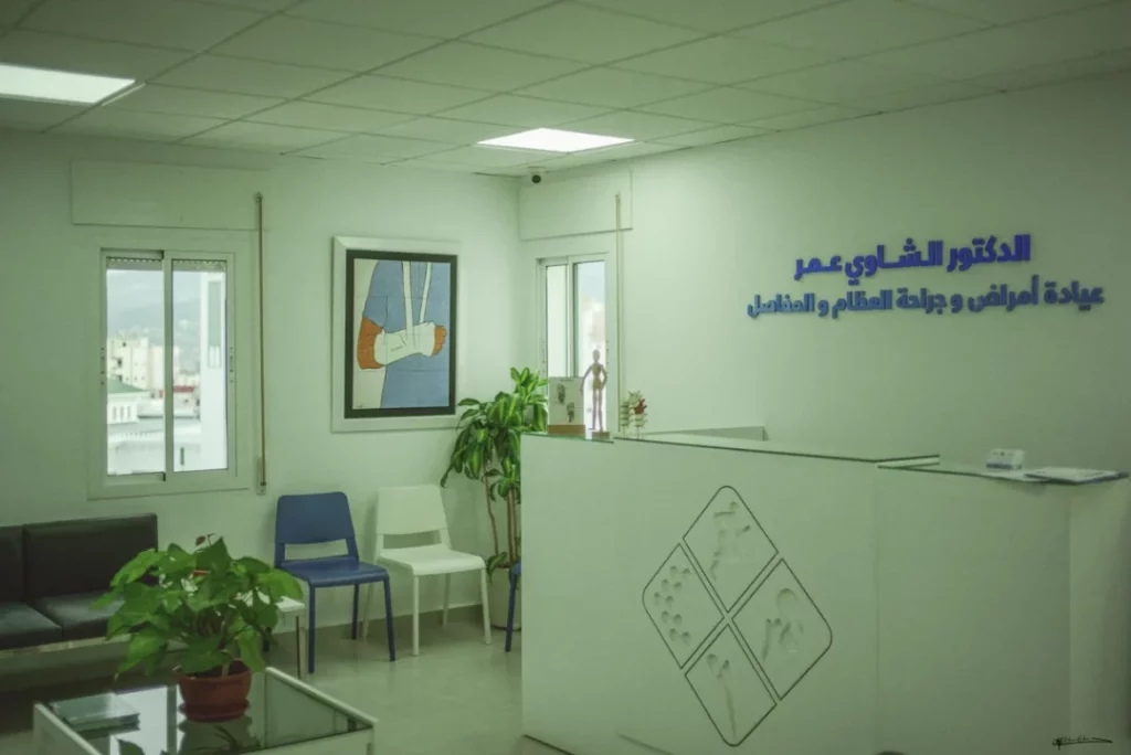 طبيب جراحة العظام و المفاصل في بتطوان
