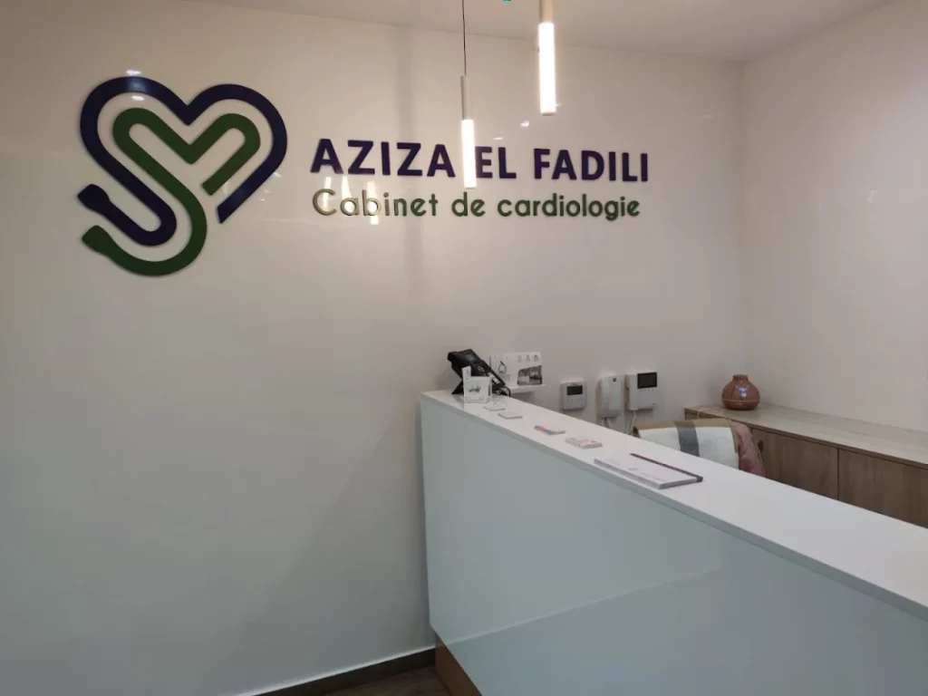 عيادة أمراض القلب بتطوان الدكتورة عزيزة الفاضلي Cardiologue Tétouan