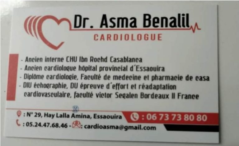 عيادة الدكتورة أسماء بنعليل ـ طبيبة القلب في الصويرة ـ أخصائي القلب الصويرة