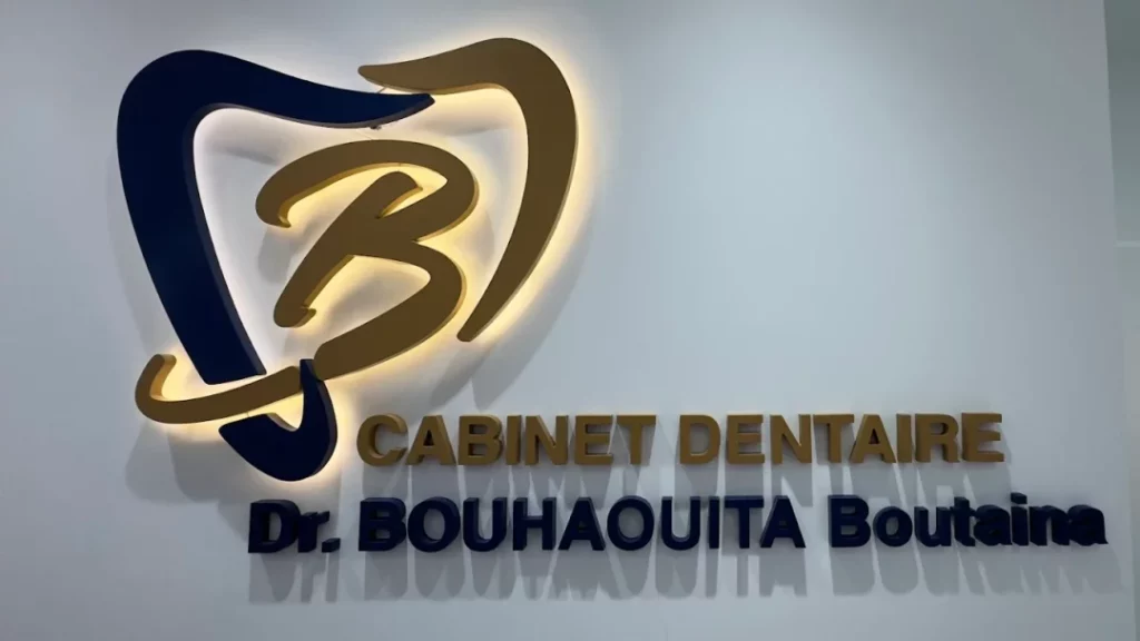 الدكتورة بثينة بوحويطة لطب الأسنان - طبيبة أسنان في تطوان