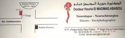 الدكتورة المضمض حورية ـ طبيبة أعصاب في حي المستشفيات